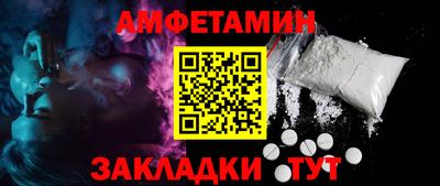 метамфетамин Донской