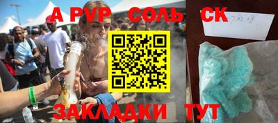 метамфетамин Донской