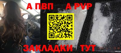 круглые Донецк
