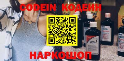 круглые Донецк