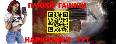 стаф Балаково