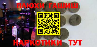 круглые Донецк