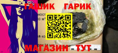 круглые Донецк
