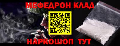 стаф Балаково