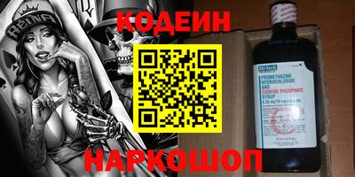 стаф Балаково