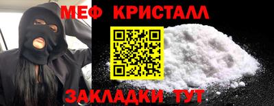 круглые Донецк