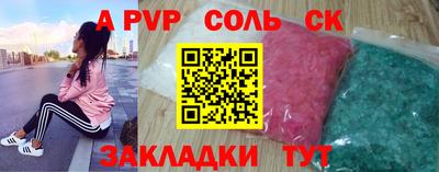 метамфетамин Донской