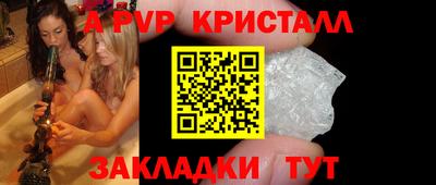 круглые Донецк