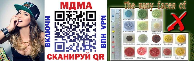 сколько стоит  Кудымкар  MDMA кристаллы 