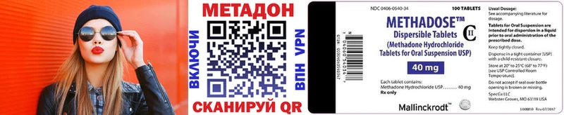 что такое наркотик Кудымкар МЕТАДОН белоснежный