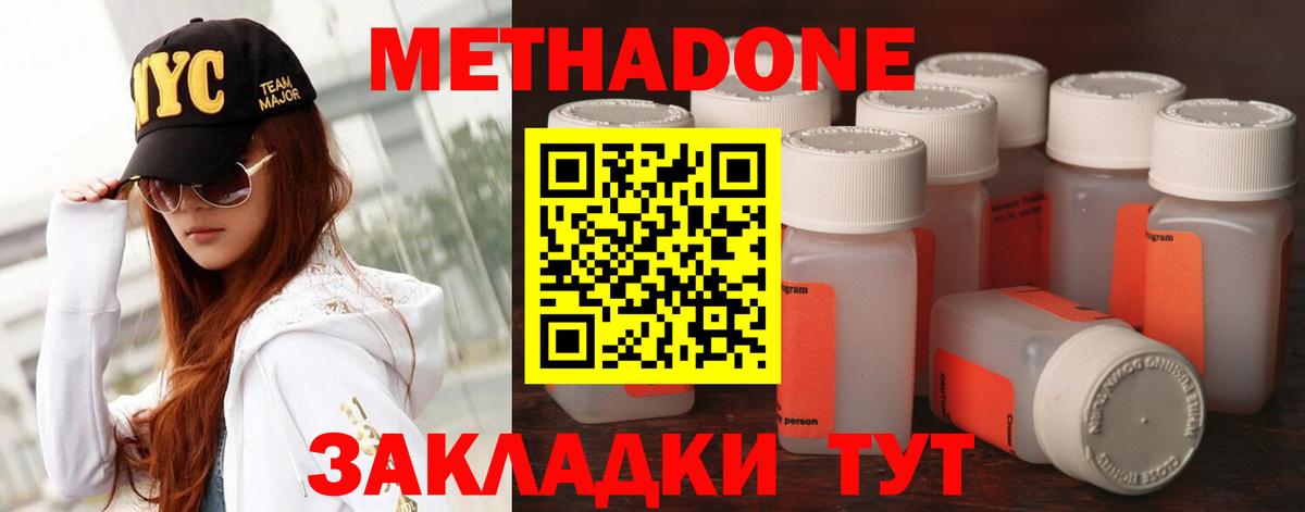 КЕТАМИН Кудымкар