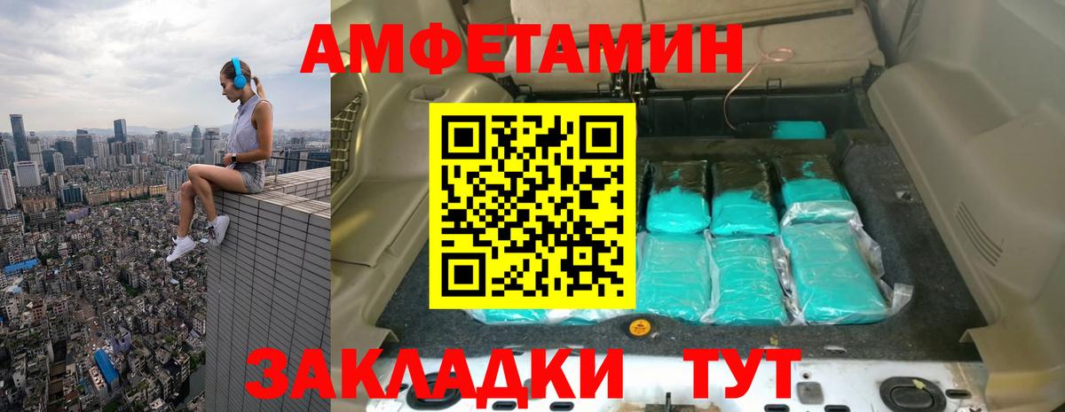 Первитин мет Кудымкар