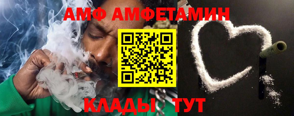 Метамфетамин Декстрометамфетамин 99.9% Кудымкар