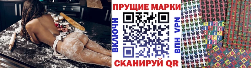 Наркотические марки 1500мкг  Кудымкар 