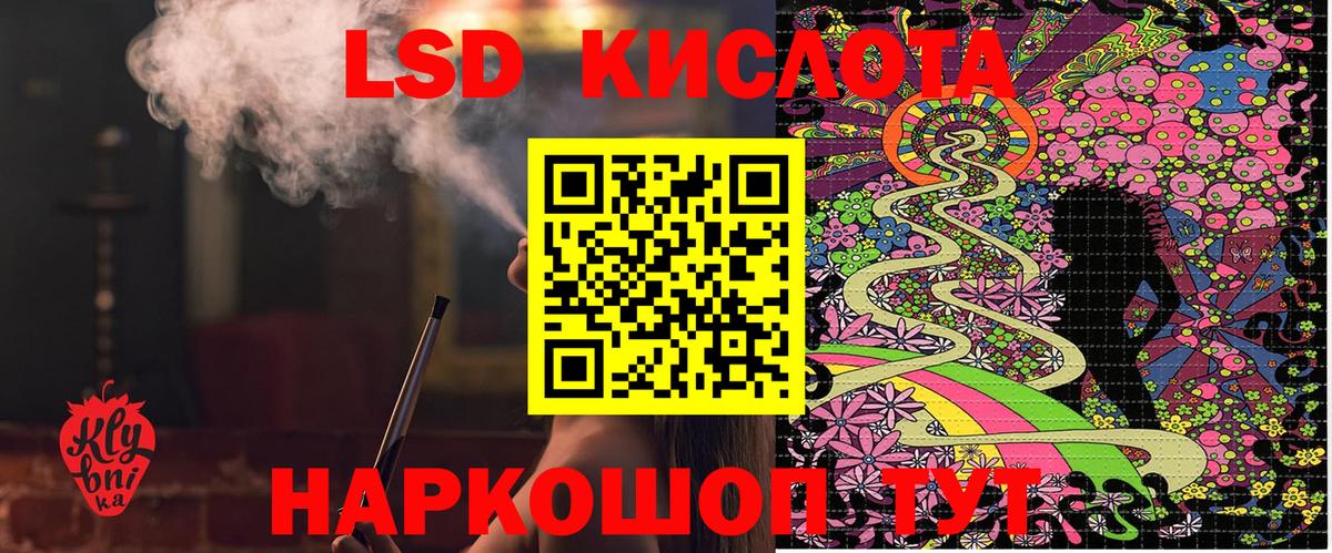 Кудымкар  Наркотические марки  Вход с VPN  купить закладку  Марки N-bome 1500мкг  Марки N-bome 1500мкг 