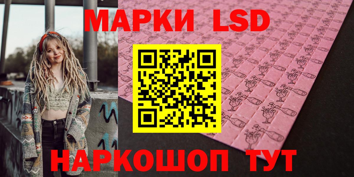 Марки N-bome 1,8мг Кудымкар