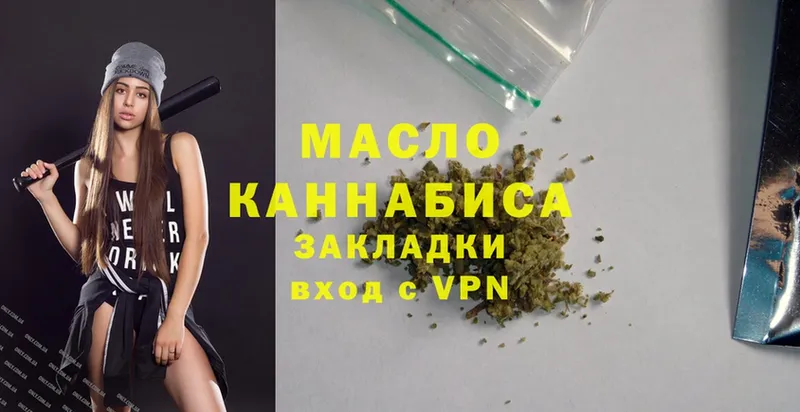 ТГК THC oil  Кудымкар 