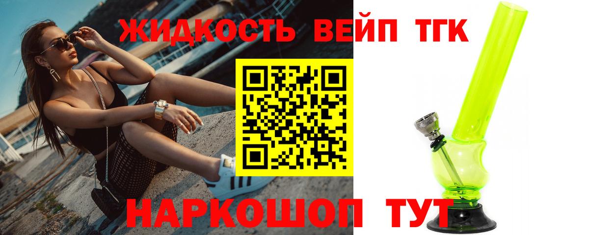 Дистиллят ТГК Wax  ТГК Wax  Кудымкар 