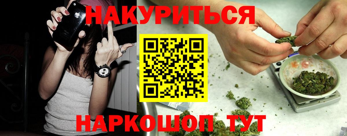 Конопля SATIVA & INDICA  Кудымкар  Конопля MAZAR 