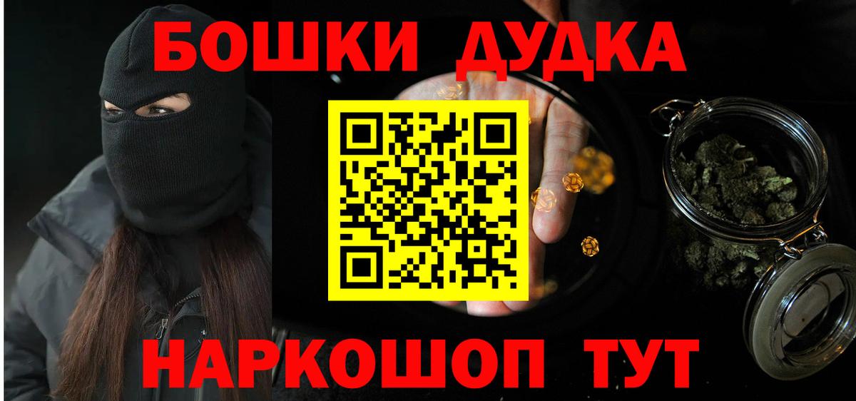 Марихуана THC 21% Кудымкар
