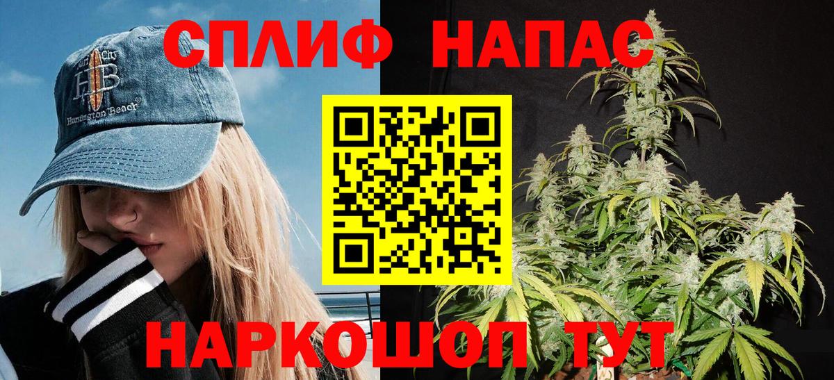 Бошки Шишки LSD WEED  Канабис семена  Вход с VPN  Канабис план  Кудымкар 
